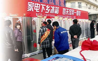 新一輪家電下鄉政策出臺，小家電補貼難成市場救星