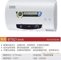 陜西儲水式電熱水器生產、批發與銷售全解析