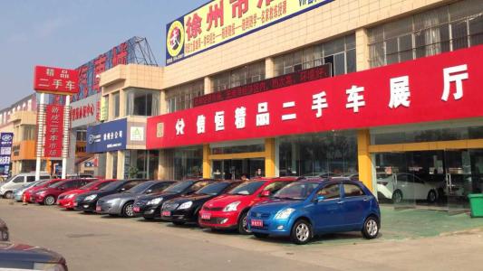 透明購車新紀(jì)元 全封閉管理二手車模式，讓事故歷史無處遁形