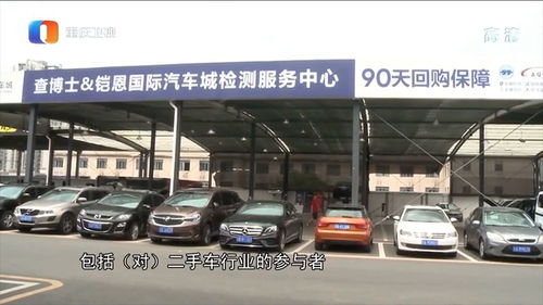 重慶市場迎來二手車經(jīng)銷新變革，查博士以科技賦能行業(yè)高質(zhì)量發(fā)展
